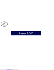 Lexus ROIK 2017 Manual
