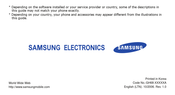 Samsung SGH-E116 User Manual