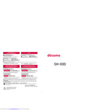 Docomo SH-03D Manual