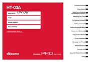 Docomo HT-03A Instruction Manual