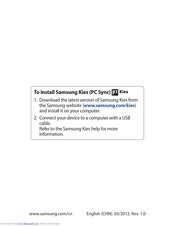 Samsung GT-P3108 User Manual