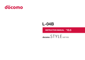 Docomo L-04B STYLE Series Instruction Manual