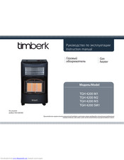 Timberk TGH 4200 M2 Instruction Manual