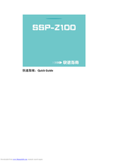SSK SSP-Z100 Quick Manual