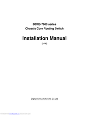 Digital China Networks DCRS-7608 Installation Manual