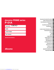 Docomo P-01A Instruction Manual