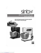 Sinbo SMX 2739B Instruction Manual