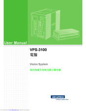 Advantech VPS-3100 User Manual