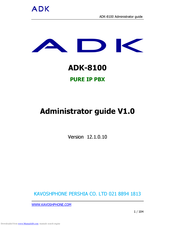 ADK ADK-8100 Administrator's Manual