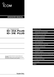 Icom ID-31A PLUS Advanced Manual
