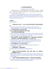 Bak USA S8A001 User Manual