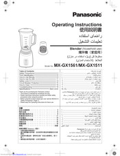 Panasonic MX-GX1511 Operating Instructions Manual