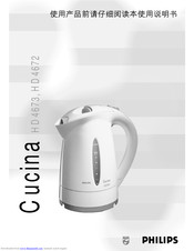 Philips Cucina HD4672 Manuals | ManualsLib