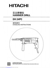 Hitachi DH24PC Handling Instructions Manual