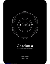 KANDA Obsidian GO User Manual