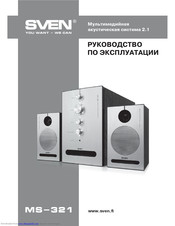 Sven MS-321 Operation Manual