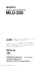 Sony MLU-200 Operation Manual