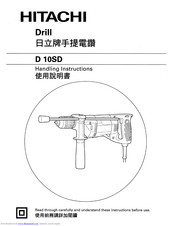Hitachi D 10SD Handling Instructions Manual