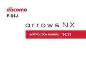 Fujitsu Arrows NX F-01J Instruction Manual