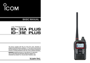 Icom ID-31E PLUS Basic Manual
