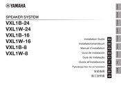 Yamaha VXL Series Installation Manual