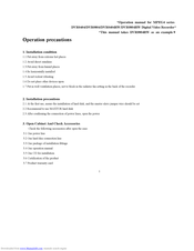 Mace DVR0804RW Operation Manual