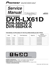 Pioneer DVR-560HX-K Service Manual