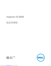 Dell P66F Manual
