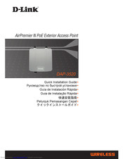 D-Link DAP-3520 - AirPremier N Dual Band Exterior PoE Access Point Quick Installation Manual