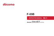 Docomo Smart F-03B Instruction Manual