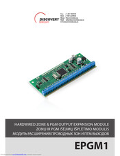 Discovery Telecom EPGM1 User Manual
