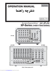 Ojawa XP-2050C Operation Manual