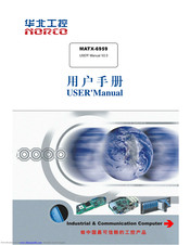 Norco MATX-6959 User Manual
