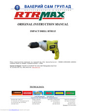 RTRMAX RTH115 Original Instruction Manual