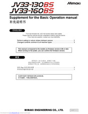 MIMAKI JV33-160BS Supplement For The Basic Operation Manual