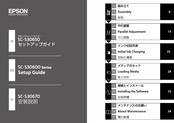 Epson SC-S30650 Setup Manual