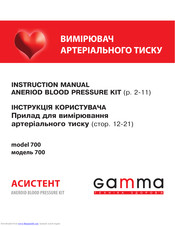Gamma 700 Instruction Manual