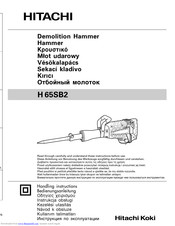 Hitachi Koki H 65SB2 Handling Instructions Manual