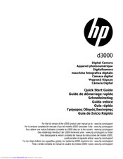 HP d3000 Quick Start Manual