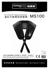 German pool MS100 Operating Instructions Manual