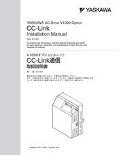 YASKAWA SI-C3/V Installation Manual