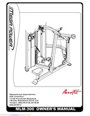 Omega Power Equipment AeroFit MLM-300 Owner's Manual