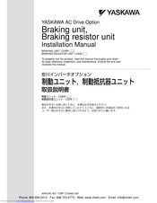 YASKAWA CDBR-2015B Installation Manual