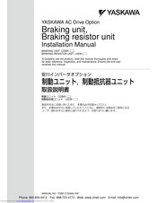 YASKAWA CDBR-2015B INSTALLATION MANUAL Pdf Download | ManualsLib