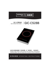 GERMAN POOL GIC-CS28B Operating Instructions Manual