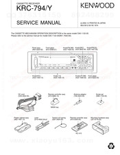 Kenwood KRC-794/Y Service Manual