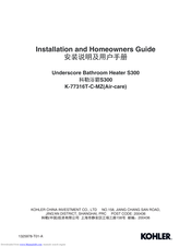 Kohler K-77316T-C-MZ Installation And Homeowners Manual