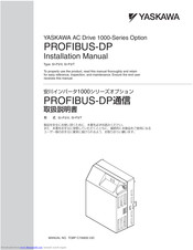 YASKAWA PROFIBUS-DP 1000 Series Installation Manual