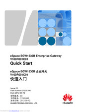 Huawei eSpace EGW1530B Quick Start Manual
