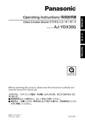 Panasonic AJ-YDX30G Operating Instructions Manual